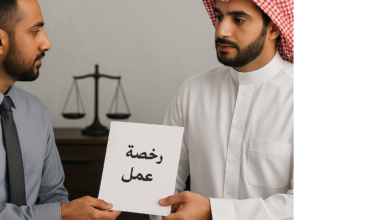 رخصة العمل لغير السعوديين – كل ما تحتاج معرفته